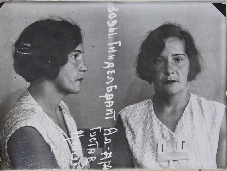 Файл:Гильдебрант Александра Густавовна (1900).JPG