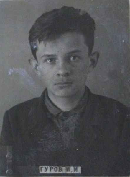 Файл:Гуров Иван Ильич (1922).JPG