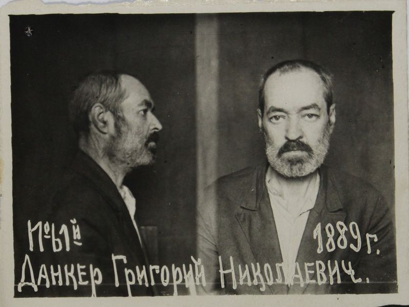 Файл:Данкер Григорий Николаевич (1889).JPG