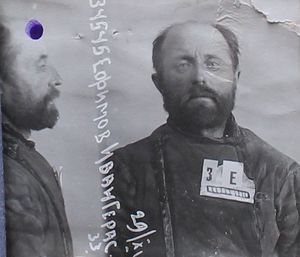 Ефимов Иван Герасимович (1882).jpg