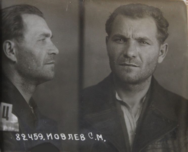 Файл:Иовлев Степан Михайлович (1908).JPG