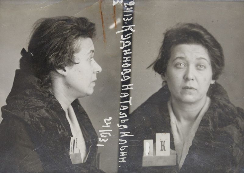 Файл:Кудинова Наталия Ильинична (1895).JPG