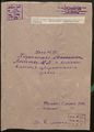 Р-166 оп. 3 д. 32 л.1.jpg