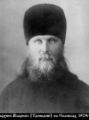 Священномученик архиепископ Иларион (Троицкий)-5.jpg