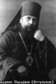 Священномученик архиепископ Серафим (Остроумов)-3.jpg