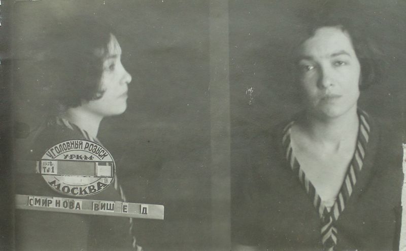 Файл:Смирнова-Вишневская Екатерина Дмитриевна (1901).JPG