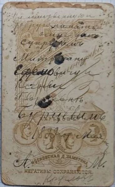 Файл:Снимок инок3оборот.JPG