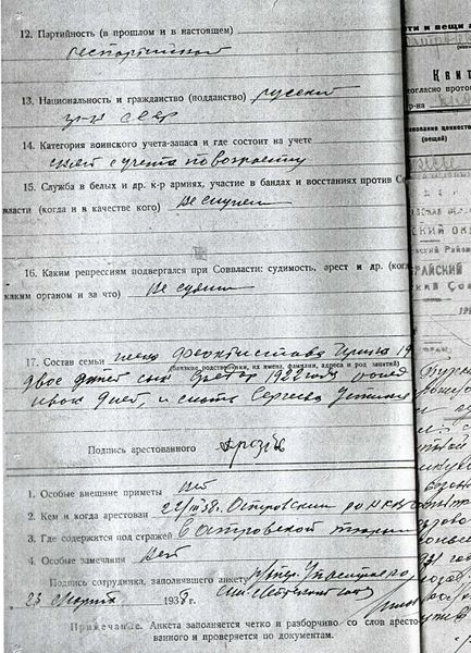 Файл:Стр 006.jpg