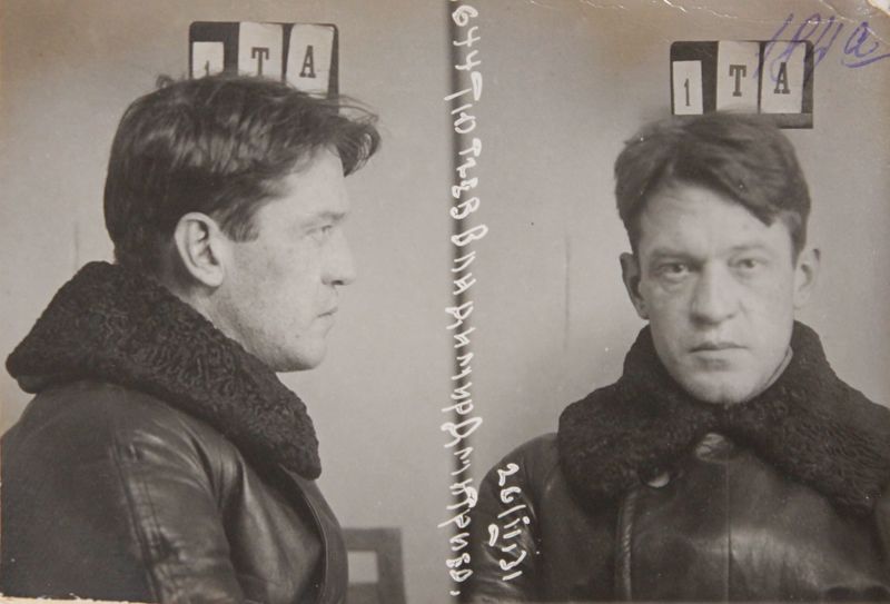 Файл:Тютчев Владимир Дмитриевич (1898).JPG