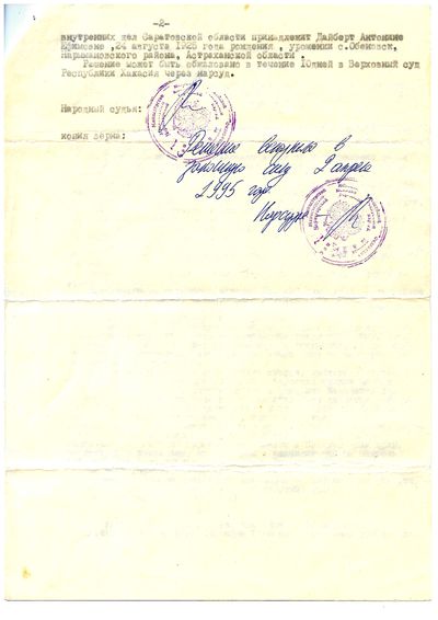 Doc20171026044201022586 001.jpg