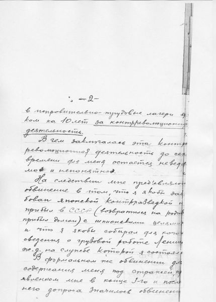 Файл:T- 49a.jpeg