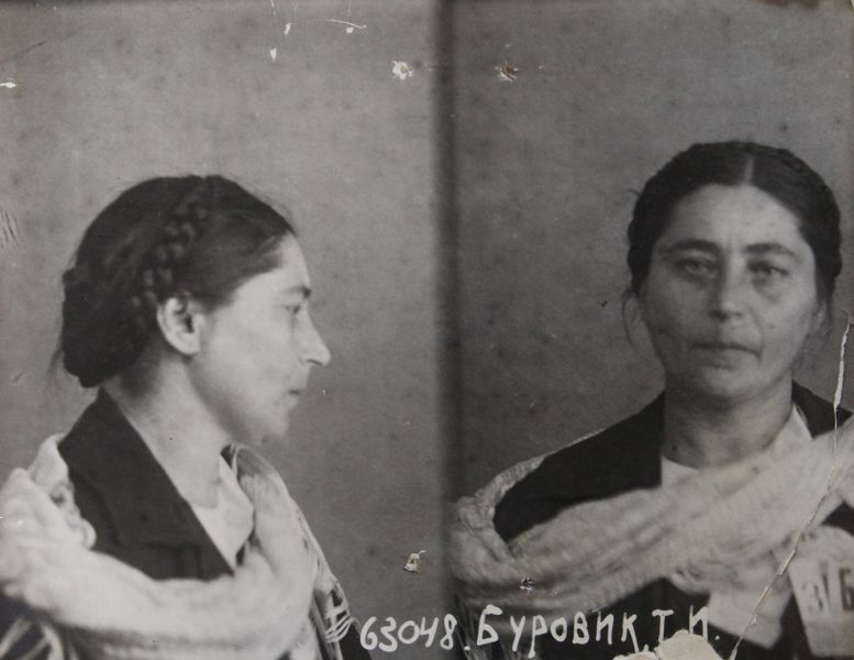 Файл:Буровик Татьяна Иосифовна (1899).JPG