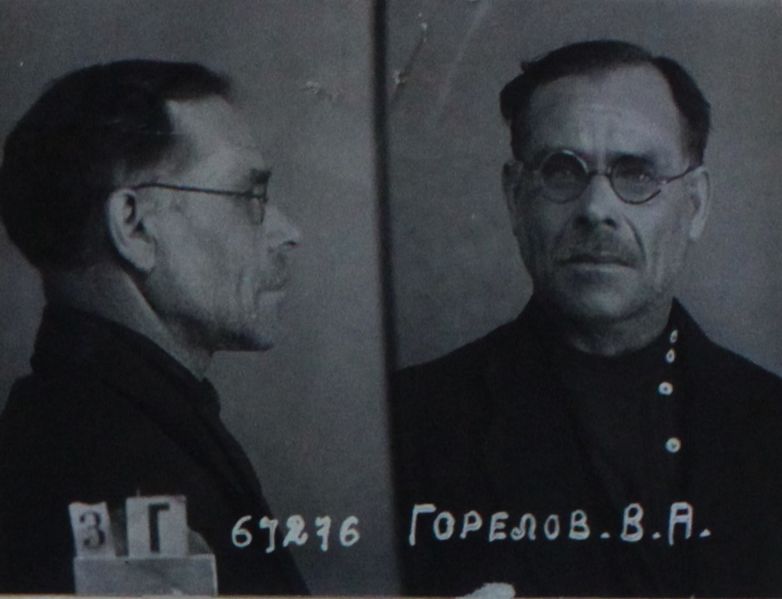 Файл:Горелов Василий Антонович (1886).JPG