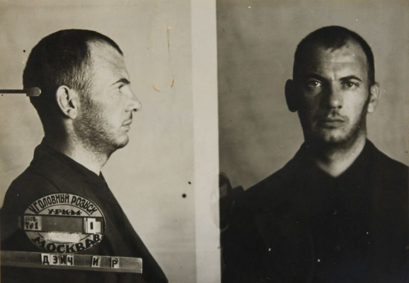 Файл:Дейч Иосиф Рувелевич (1904).JPG