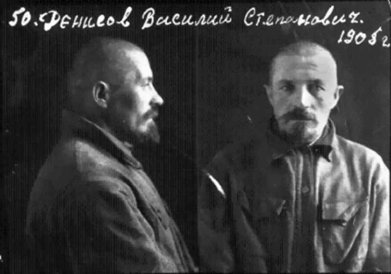 Файл:Денисов Василий Степанович (1905) 1.jpg