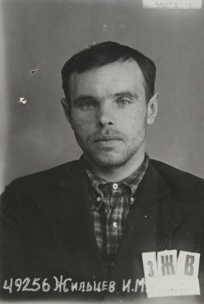 Файл:Жильцов Иван Михайлович (1906).jpg