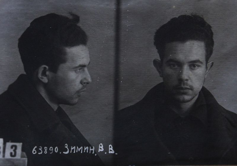 Файл:Зимин Вячеслав Васильевич (1913).JPG