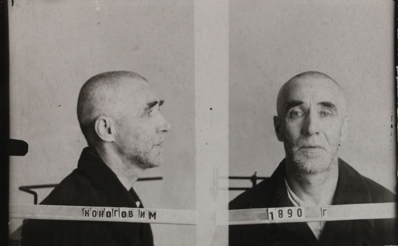 Файл:Коногов Иван Михайлович (1890).JPG