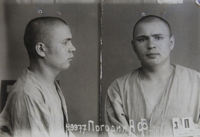 Файл:Погодин Алексей Федорович (1911).jpg