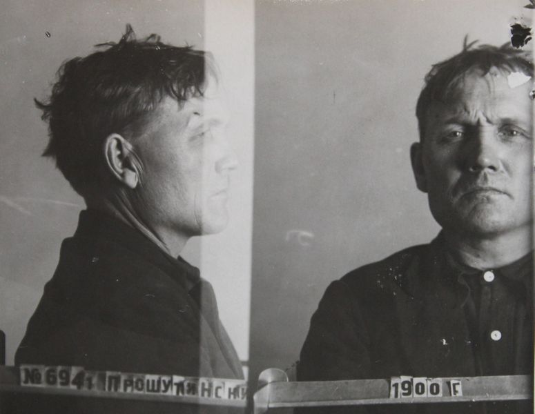 Файл:Прошутинский Владимир Алексеевич (1900).JPG