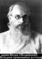 Феодор (Поздеевский Александр Васильевич)-9.jpg