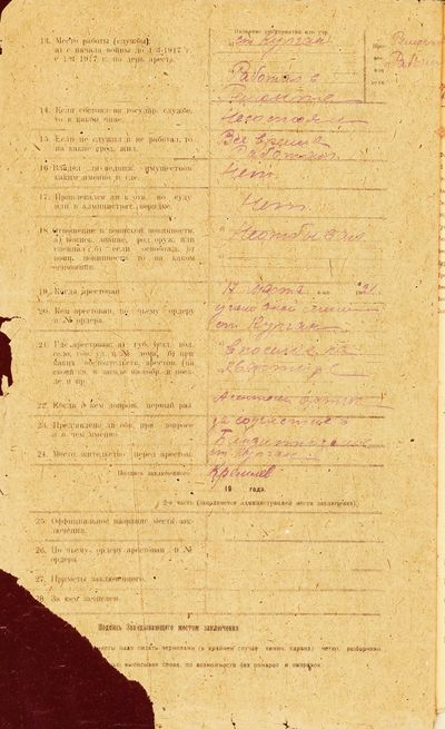 Ф 37 оп 1 д 156 л 38об.jpg