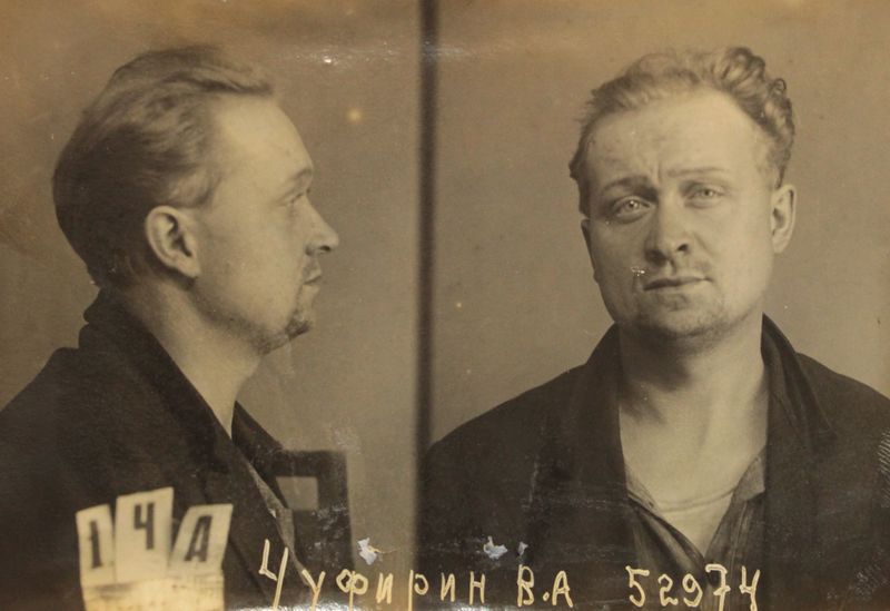 Файл:Чуфырин Владимир Александрович (1907).JPG