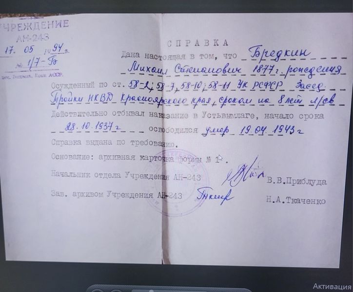 Файл:20231006 210052.jpg