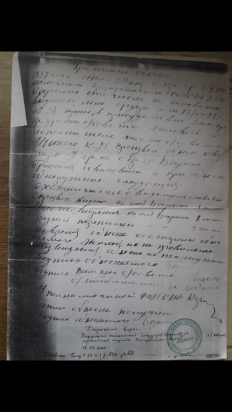 Файл:Screenshot 20200220-080019.png