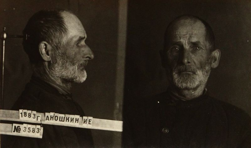 Файл:Аношкин Иван Ефимович (1883).JPG