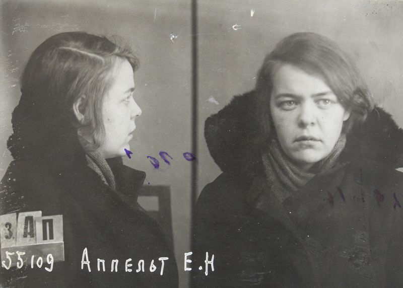 Файл:Аппельт Екатерина Николаевна (1909).JPG