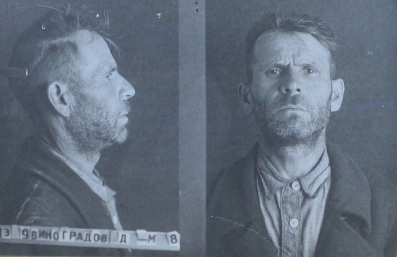 Файл:Виноградов Дмитрий Матвеевич (1887).JPG