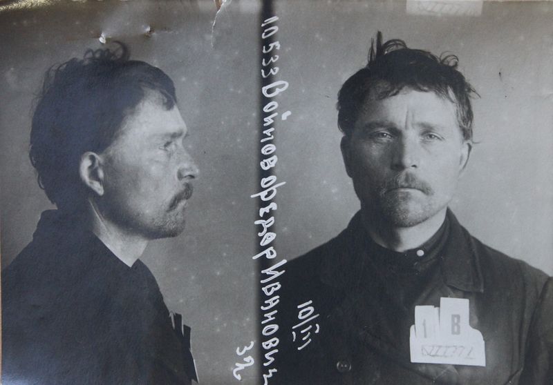 Файл:Воинов Федор Иванович (1892).JPG