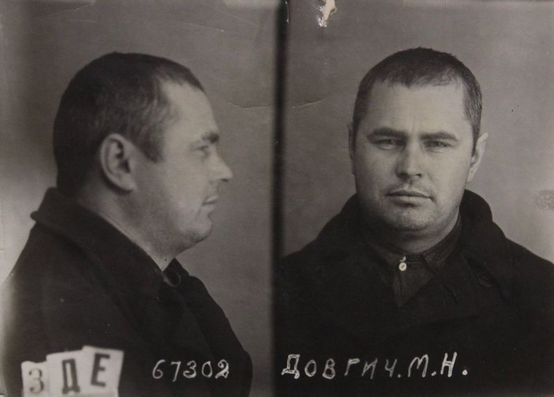 Файл:Довгич Мирон Николаевич (1905).JPG