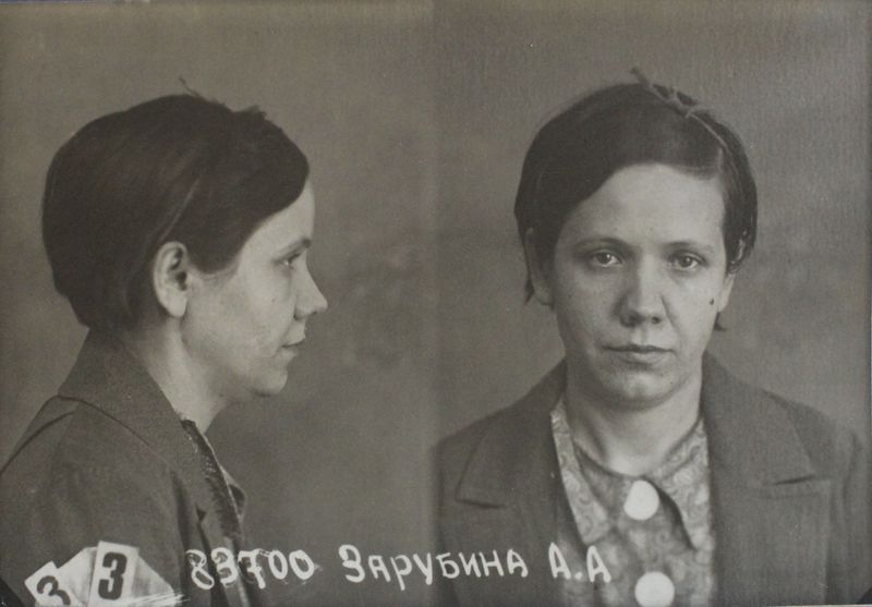 Файл:Зарубина Анна Алексеевна (1904).JPG