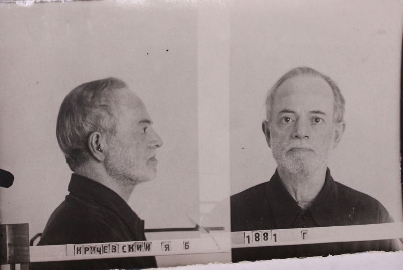 Файл:Кричевский Яков Борисович (1881).JPG