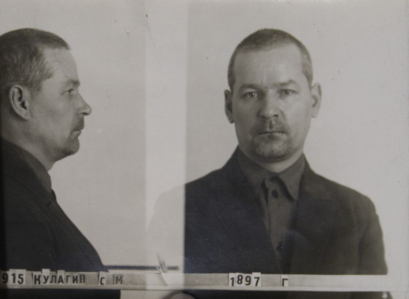 Файл:Кулагин Сергей Михайлович (1897).JPG