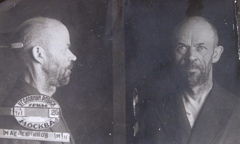 Файл:Масленников Михаил Николаевич (1881).JPG