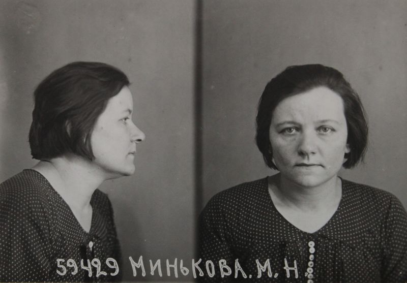 Файл:Минькова Мария Николаевна (1900).JPG