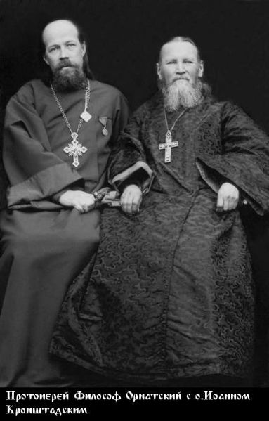 Файл:Священномученик протоиерей Философ Орнатский-3.jpg