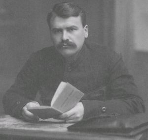 Сурта Иван Захарович (1893).jpg