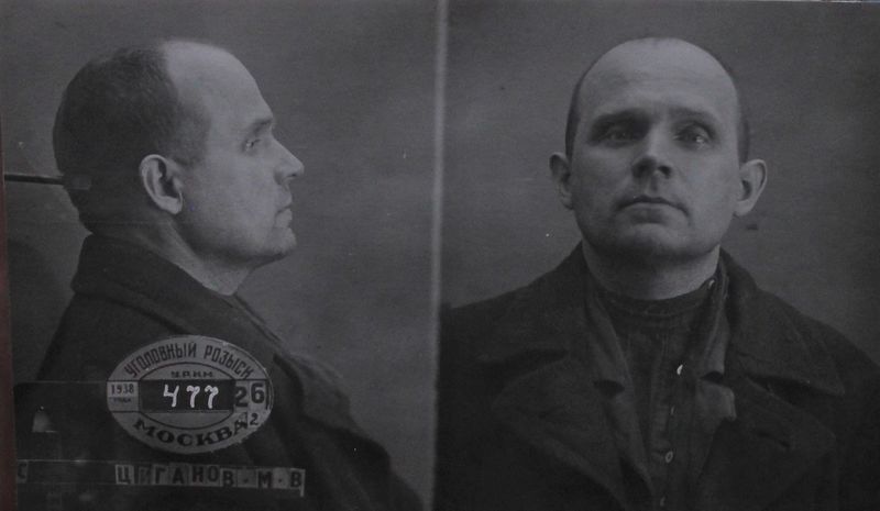 Файл:Цыганов Михаил Васильевич (1895).JPG