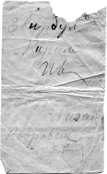 Файл:Img0401.jpg