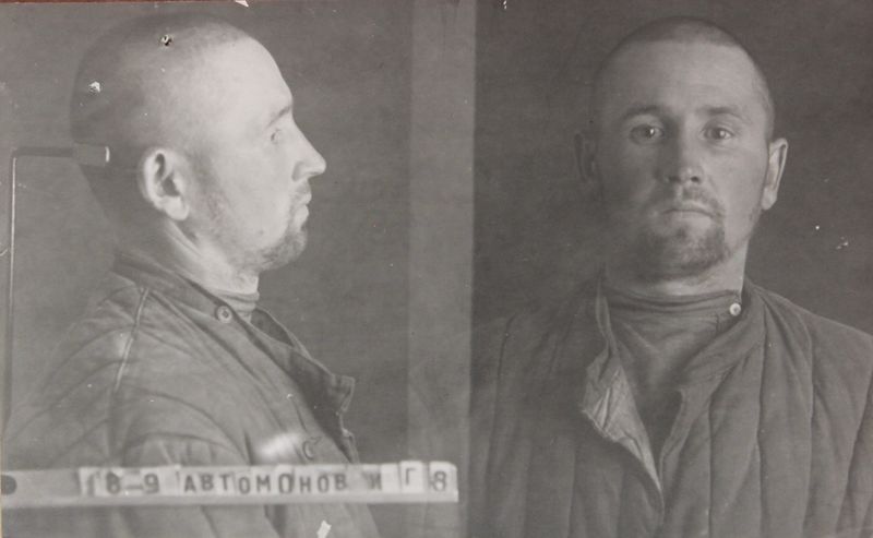 Файл:Автономов Иван Григорьевич (1905).JPG