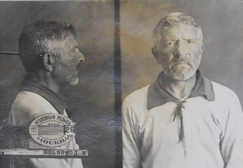 Файл:Бобков Дмитрий Савельевич (1886).JPG