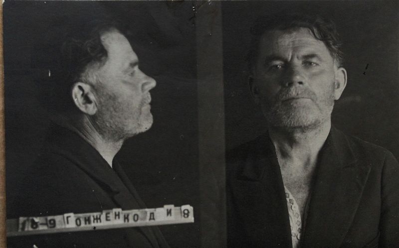 Файл:Гонженко Денис Иванович (1880).JPG