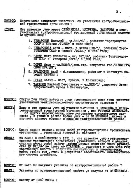 Файл:Жуков 2.jpg