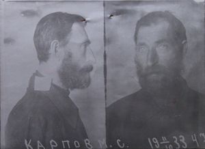 Карпов Михаил Степанович (1879).JPG