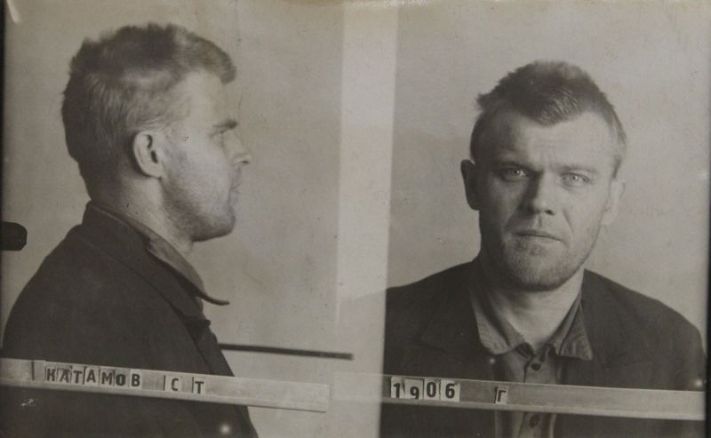 Файл:Катамов Сергей Тимофеевич (1906).JPG