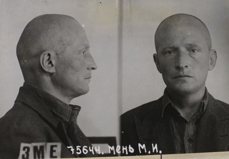 Файл:Мень Макс Исаакович (1898).JPG